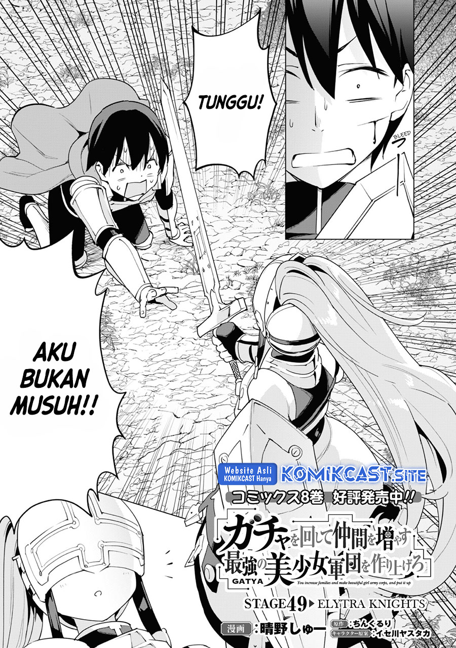 Gacha wo Mawashite Nakama wo Fuyasu Saikyou no Bishoujo Gundan wo Tsukuriagero chapter 49